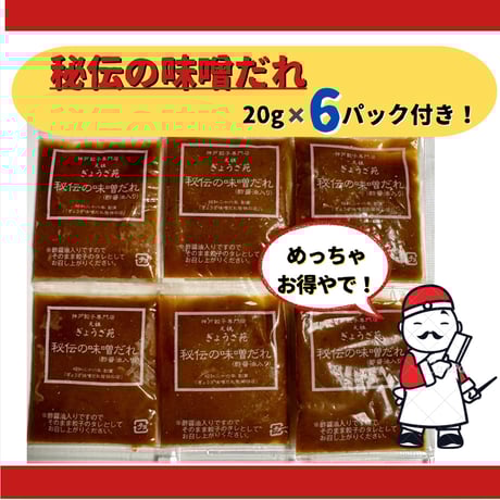 神戸ビーフ入り！極み餃子(４５個ニンニク入り味噌ダレ付）送料無料！当店自慢の名物餃子です
