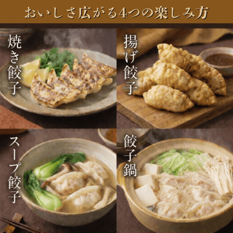 神戸ビーフ入り！極み餃子(４５個ニンニクなし味噌ダレ付）送料無料！当店自慢の名物餃子です