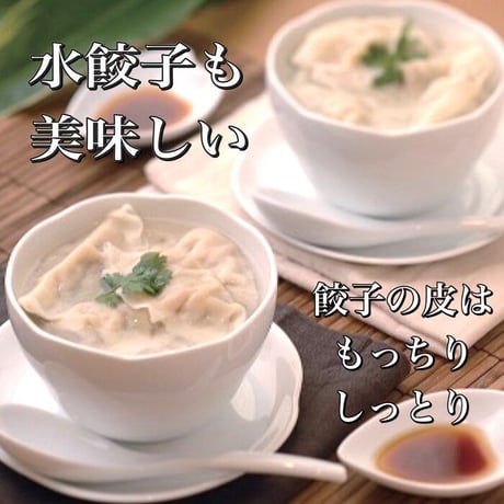 1.5kg入り神戸っこ餃子BOX（８０個ニンニク入り味噌ダレ付）送料無料！とってもお得なセットです。