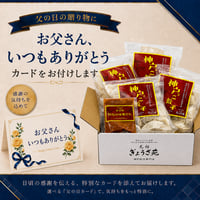 【★父の日ギフト★】1.5kg入り神戸っこ餃子BOX（８０個ニンニク入り味噌ダレ付）送料無料！とってもお得なセット★