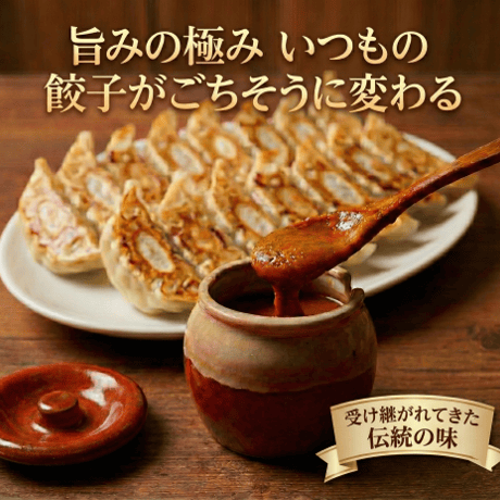 1.5kg入り神戸っこ餃子BOX（８０個ニンニク入り味噌ダレ付）送料無料！とってもお得なセットです。
