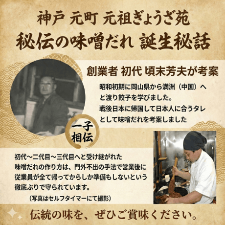 １００％神戸ビーフ餃子(８個ニンニクなし)　神戸が世界に誇る「神戸牛」を100％使用した最高級餃子です。