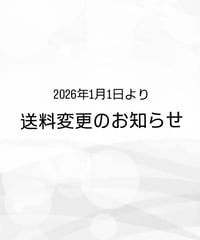 送料につきまして