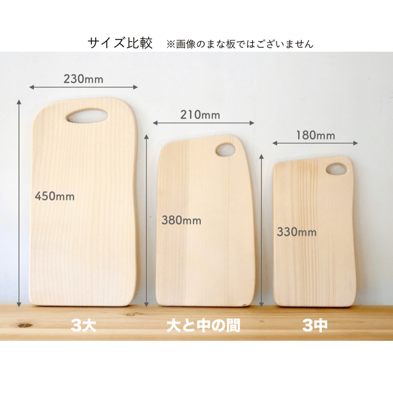 ☆Hide ☆B:イチョウのまな板【約420✖︎1150厚み32㎜】 ☆Hide 様専用☆B:イチョウのまな板【約420✖︎1150厚み32㎜】