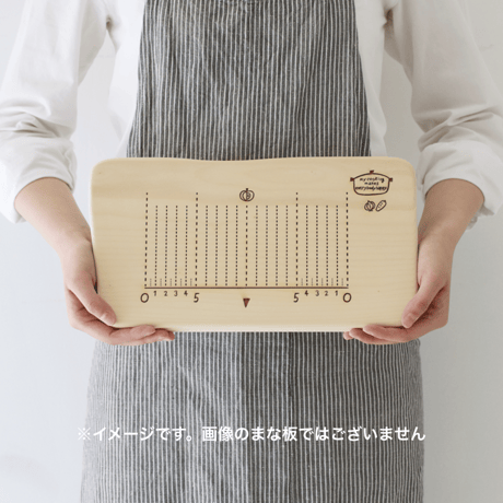 「いちょうの木のこどもまな板」 wp-01