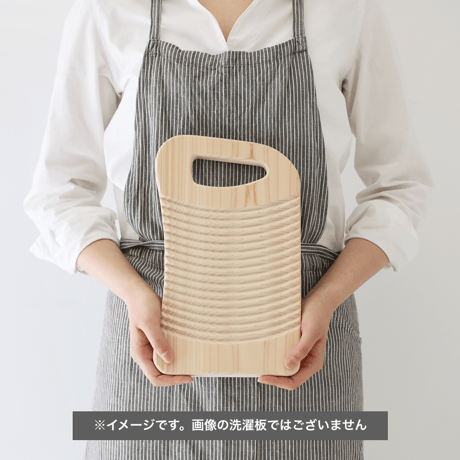 ひのきの洗濯板　大　wp-01