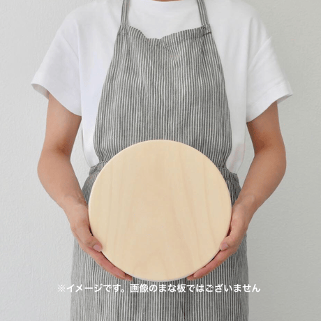 「いちょうの木のまな板」まん丸  直径25センチ wp-41