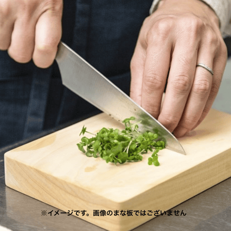「いちょうの木のまな板」ミニ wp-09