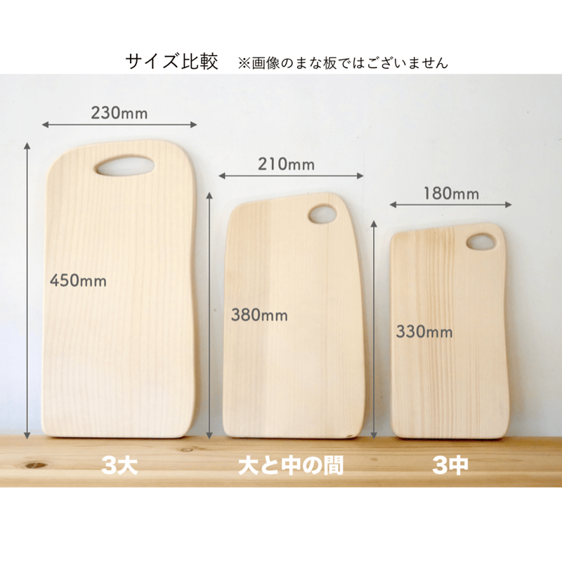 いちょうの木のまな板」3大 wp-47 | woodpecker