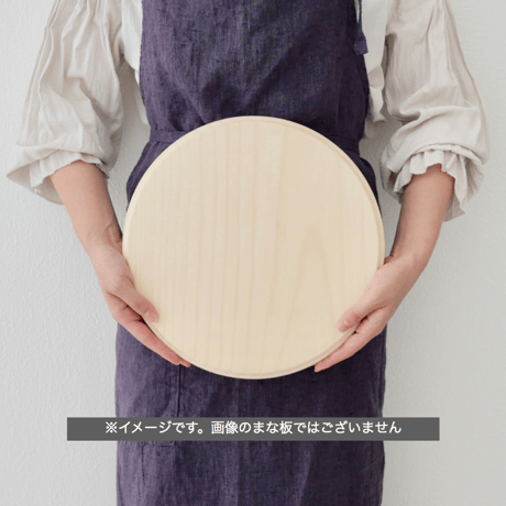 ひよりごと様コラボ「いちょうの木のまな板」まん丸  直径30センチ wp-03