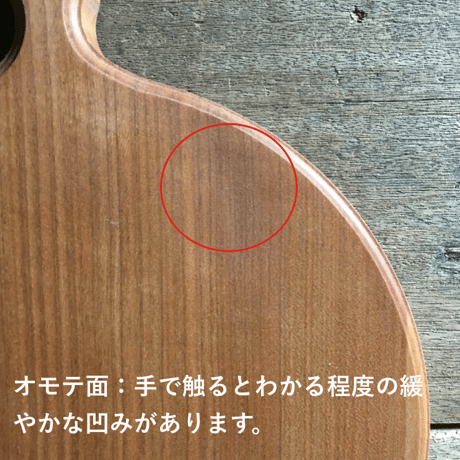 「山桜のカッティングボード」丸　wp-03
