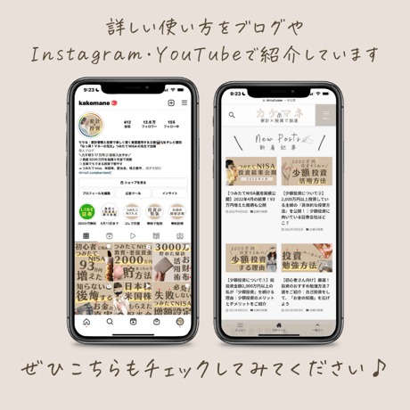『現金預貯金残高表』月１回記入！銀行口座のお金を把握する｜家計簿フォーマット・手帳に使えるリフィル｜