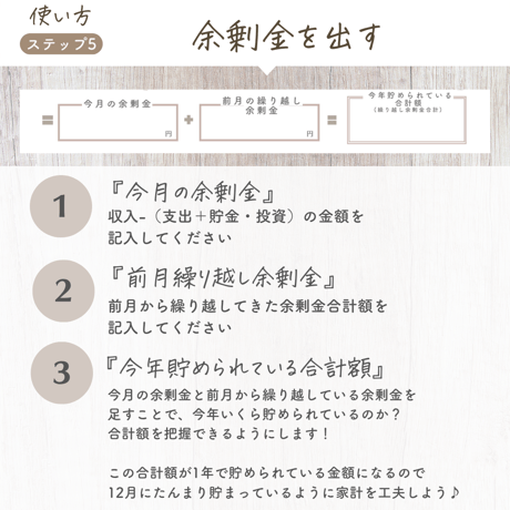 【有料ロゴなし版】1カ月スケジュール入り簡単家計簿（ピンクグレーカラー）