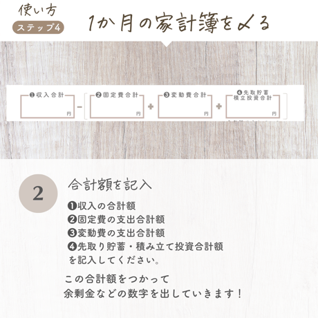 【有料ロゴなし版】1カ月スケジュール入り簡単家計簿（ピンクグレーカラー）