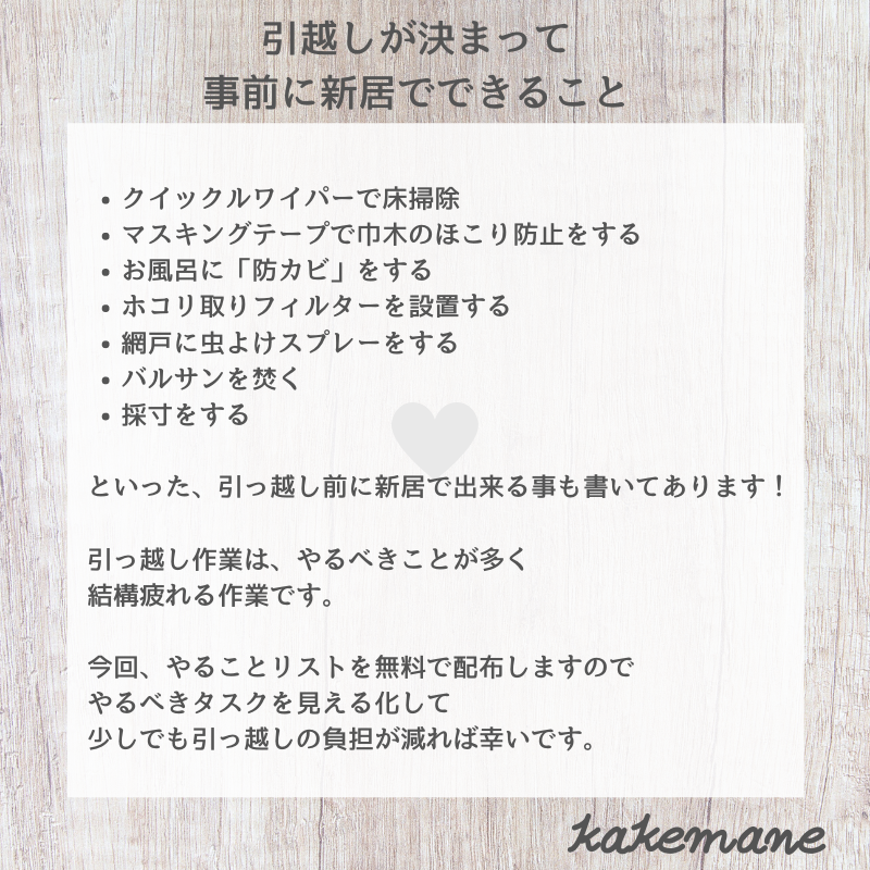 引越しにつき多出品@nakayama様　　専用ページ 引越しにつき多出品@nakayama様 専用ページ