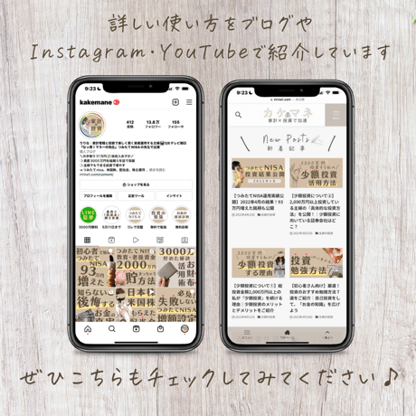 【有料ロゴなし版】1カ月スケジュール入り簡単家計簿（ブラウンカラー）