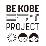 BE KOBEミライPROJECT
