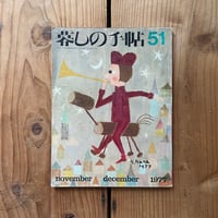 ◆伊賀　辻村史朗展◆図録　古書 伊賀 辻村史朗展図録 古書