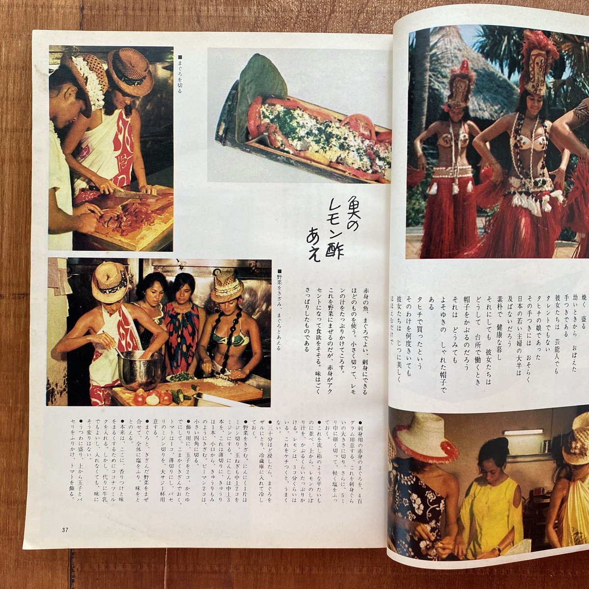 暮しの手帖 第2世紀 バラ売り相談可 いやらしい 