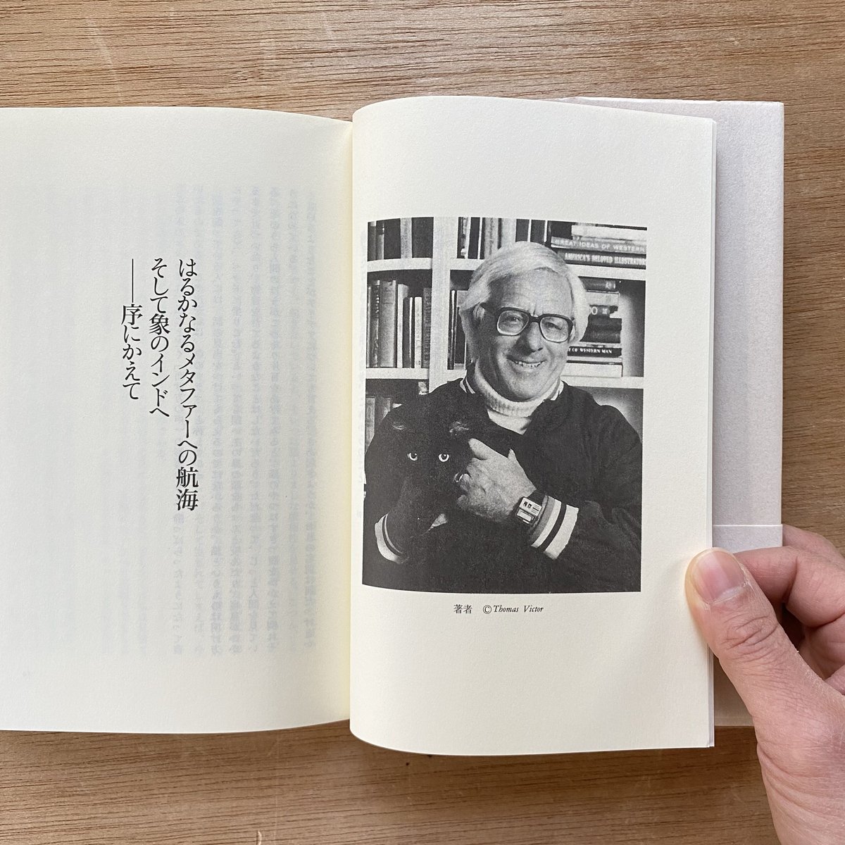 【洋書】クロウリーの小説集(未開封) クロの戦記 異世界転移した僕が最強なのはベッドの上だけのよう