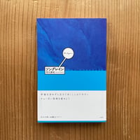 志賀直哉全集 15巻・別巻・訂正版2巻 全17冊 | bullock books