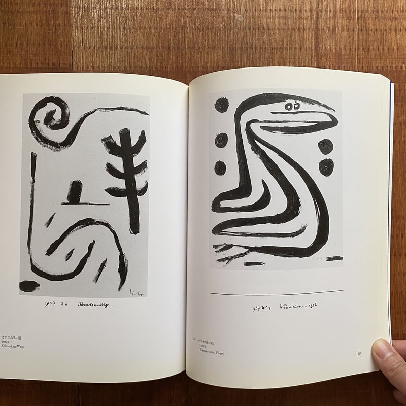 クレー家秘蔵 パウル・クレー展 | bullock books