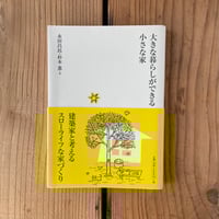志賀直哉全集 全22巻セット‼️ 志賀直哉全集 全22巻揃い | bullock books