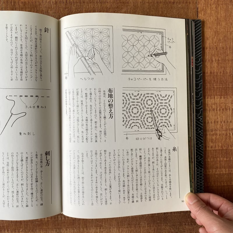 刺し子百葉 | 吉田 英子, 田淵 暁 |本 | 通販 | Amazon