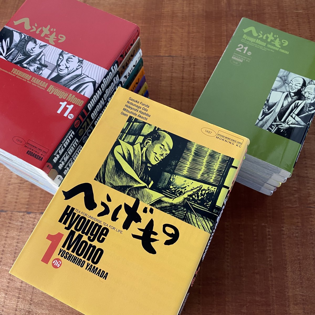 へうげもの全25巻（モーニングKC）｜山田芳裕 | bullock books