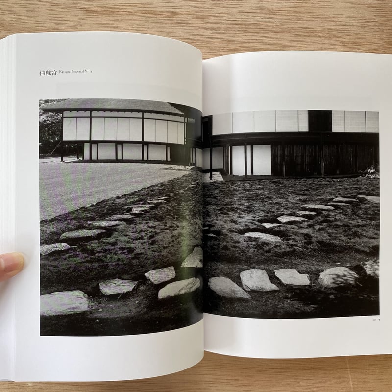 KATSURA Picturing Modernism 石元泰博 KATSURA [桂]: Picturing Modernism in Japanese Architecture