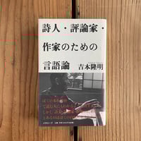 現代民話考 第一期全5巻｜松谷みよ子 | bullock books