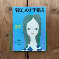 志賀直哉全集 全22巻揃い | bullock books