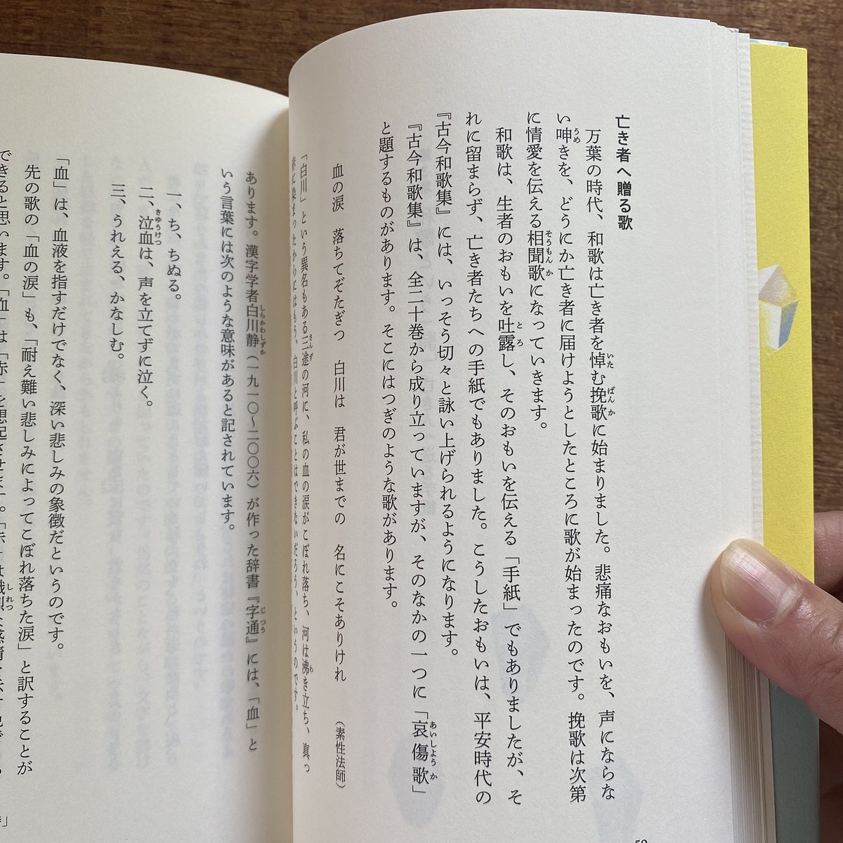 リルケ詩集　生誕150年　NHK朝ラジ　著者からの手紙で　若松英輔もオススメ リルケ詩集 生誕150年 NHK朝ラジ 著者からの手紙で 若松英輔も