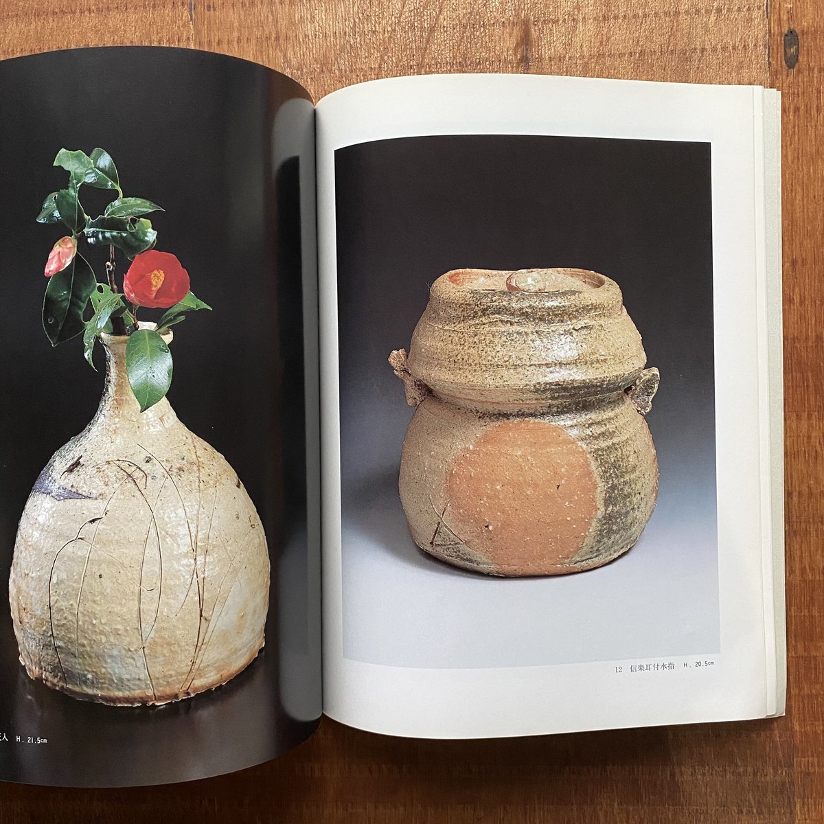 辻村史朗展 | bullock books
