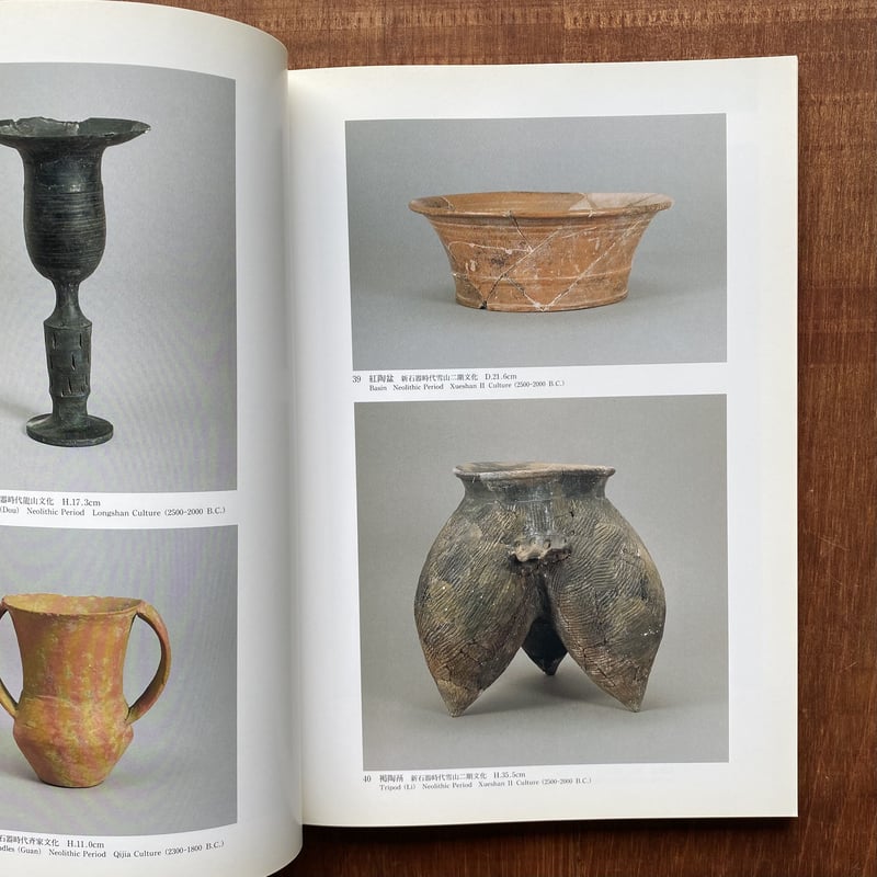 中国の考古学展 北京大学考古学系発掘成果 | bullock books