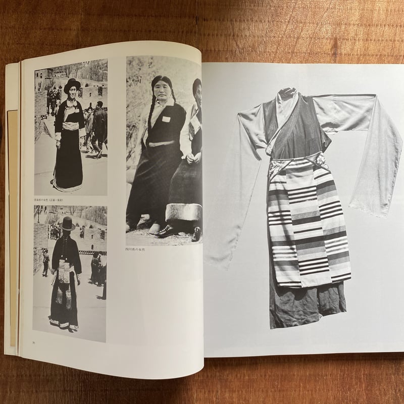 中国少数民族服飾 | bullock books 中国少数民族服飾 | bullock books