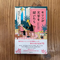 禅ヒッピー|ジャック・ケルアック | bullock books