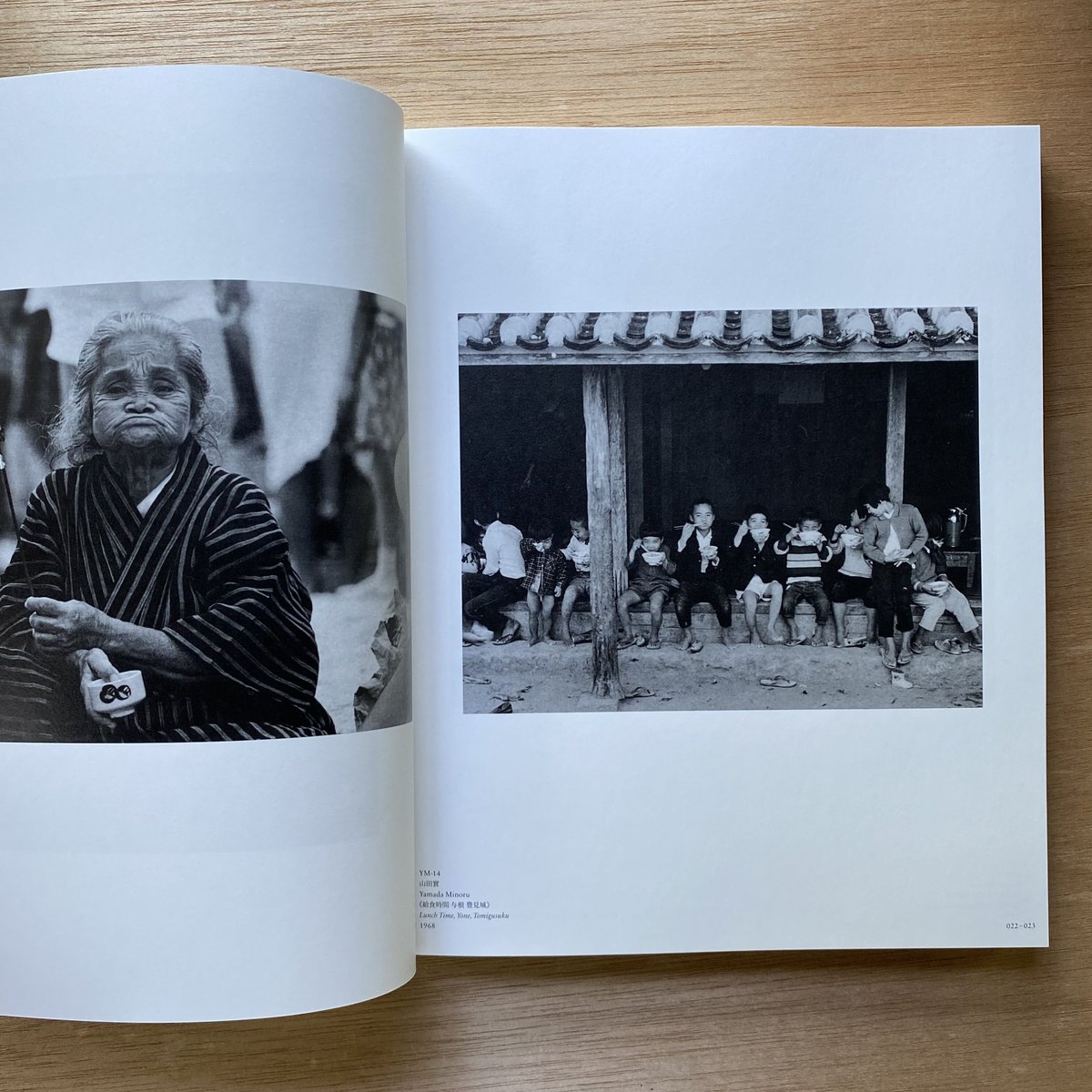 琉球弧の写真 | bullock books