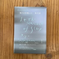 禅ヒッピー|ジャック・ケルアック | bullock books