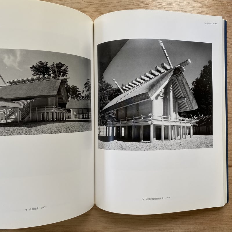 渡辺義雄の世界 人・街・建築への視線 | bullock books 渡辺義雄の世界 人・街・建築への視線 | bullock books