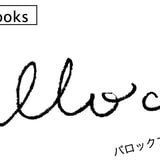 bullock books