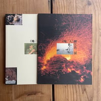 達磨画講座 | bullock books