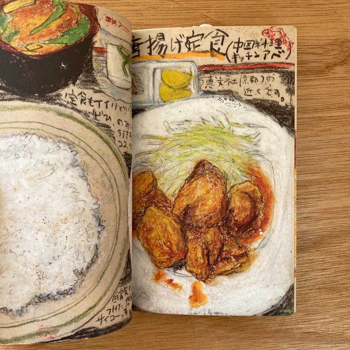 味がある。|マメイケダ サイン本 | bullock books