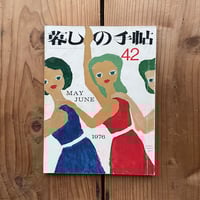 サイン本　フェルトメーキング ウールマジック JORIE JOHNSON サイン本 フェルトメーキング ウールマジック JORIE JOHNSON