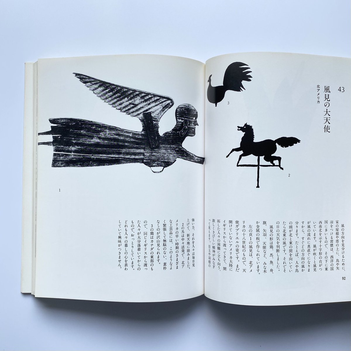 少年民藝館 fit=scale-down,w=1200