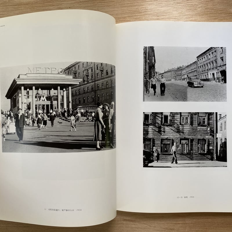 渡辺義雄の世界 人・街・建築への視線 | bullock books 渡辺義雄の世界 人・街・建築への視線 | bullock books