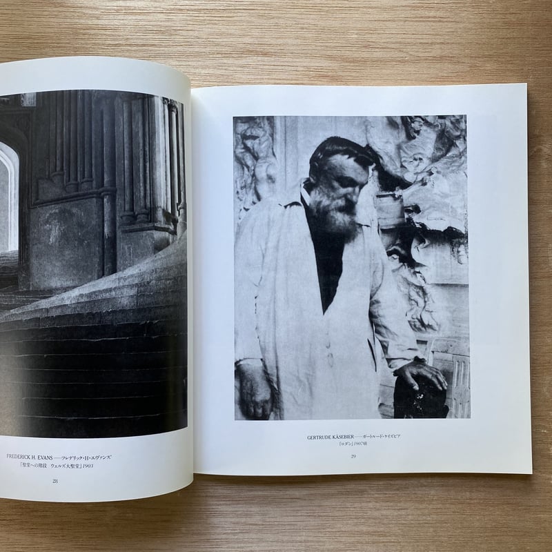 洋書◆ニューヨーク近代美術館写真集 本 絵画 彫刻 20世紀の写真 ニューヨーク近代美術館コレクション展 | bullock