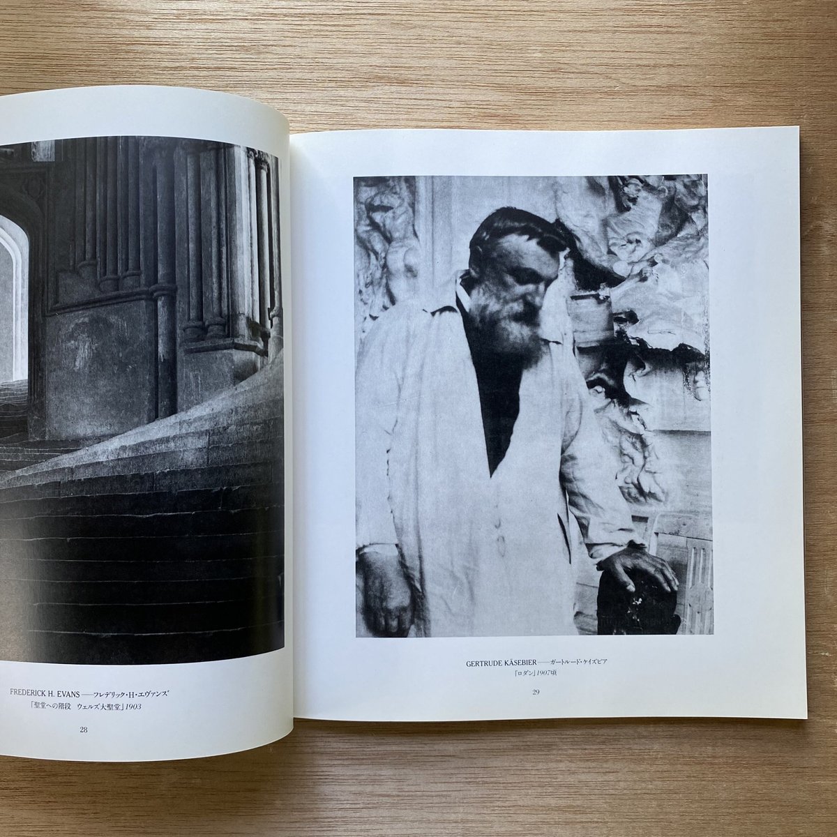 洋書◇ニューヨーク近代美術館写真集 本 絵画 彫刻 洋書