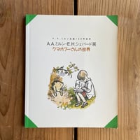 志賀直哉全集 全22巻揃い | bullock books