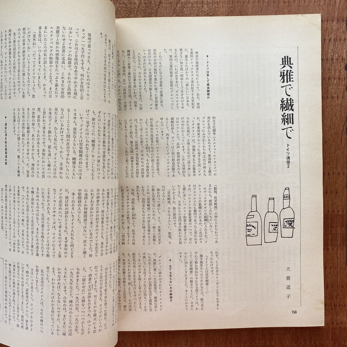 カルチャー雑誌　ランクB)セット)暮しの手帖 第2世紀 全100冊セット 暮しの手帖 第2世紀1〜50号 - new&used vintage books 新刊